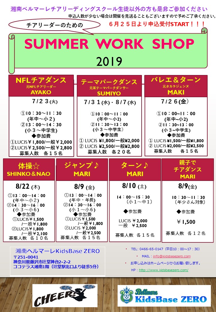 http://www.bellmare.or.jp/club/news/photo/kb190627_01_01.jpg