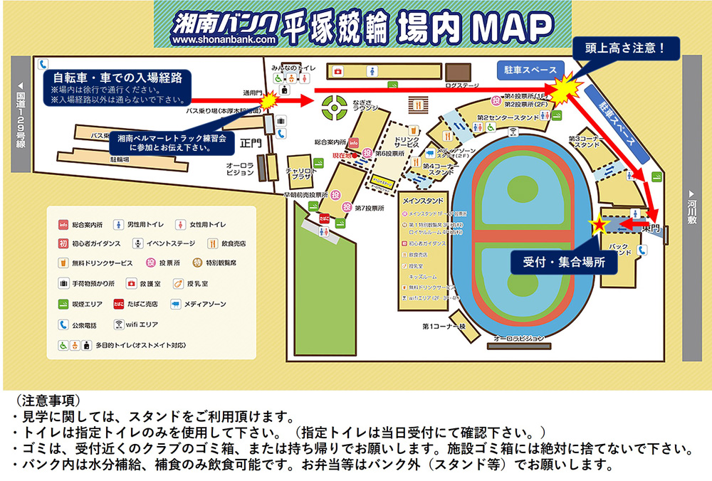 http://www.bellmare.or.jp/cycleroad/news/photo/cr100903_01_02.jpg