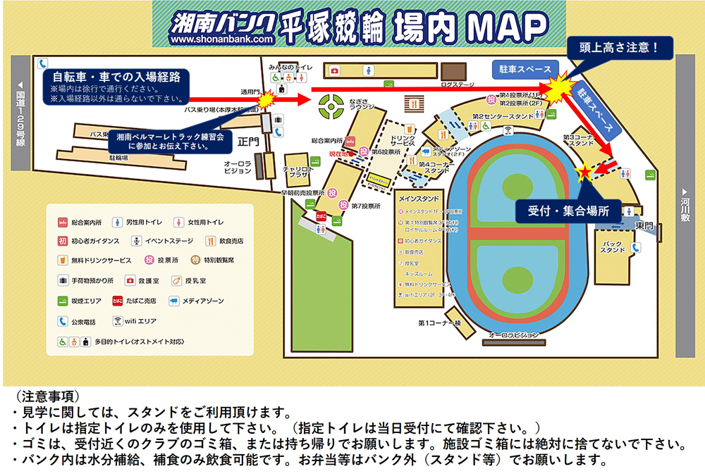 http://www.bellmare.or.jp/cycleroad/news/photo/cr190913_01_01.jpg