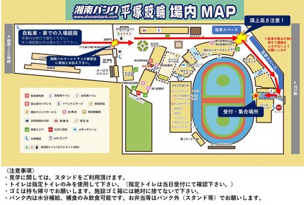 競輪場案内図2023.jpg