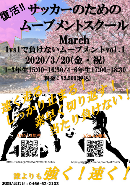 fc200225_01_01.png