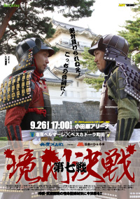 9.26 F.LEAGUE2010 第8節