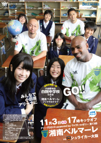 11.3 F.LEAGUE2010 第13節