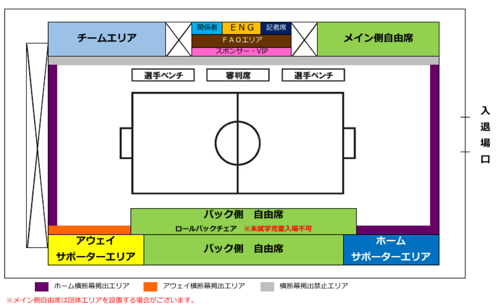 http://www.bellmare.or.jp/futsal/news/photo/fs190108_01_01.png