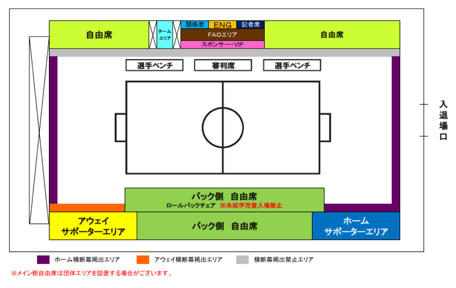 http://www.bellmare.or.jp/futsal/news/photo/seat_1223.png