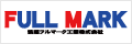 協進フルマーク工業