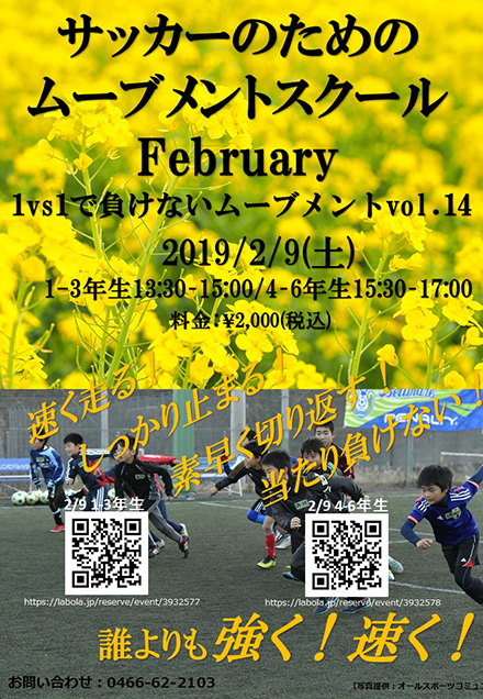 fb190130_01_01.jpg
