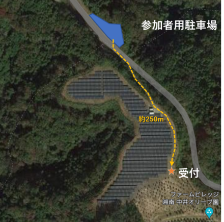 集合場所駐車場_距離あり.png